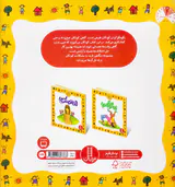 نگاهی تازه چرا دعوا میکنی